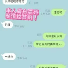 周揚青客評