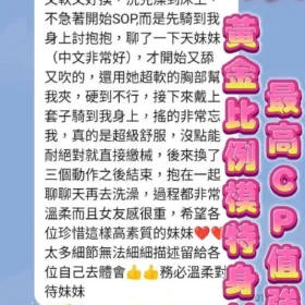 安琪客評10