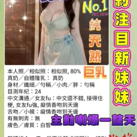 安琪客評2