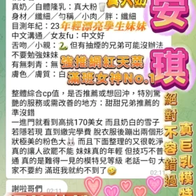 安琪客評3