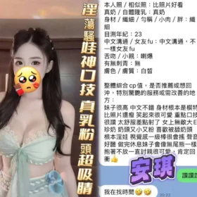 安琪客評6