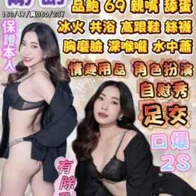 宜蘭定點茶外送茶-葡萄