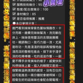 小昆凌客評1