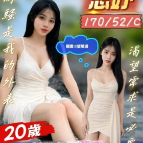 屏東定點茶外送茶-思妤