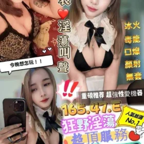 屏東定點茶外送茶-愛香