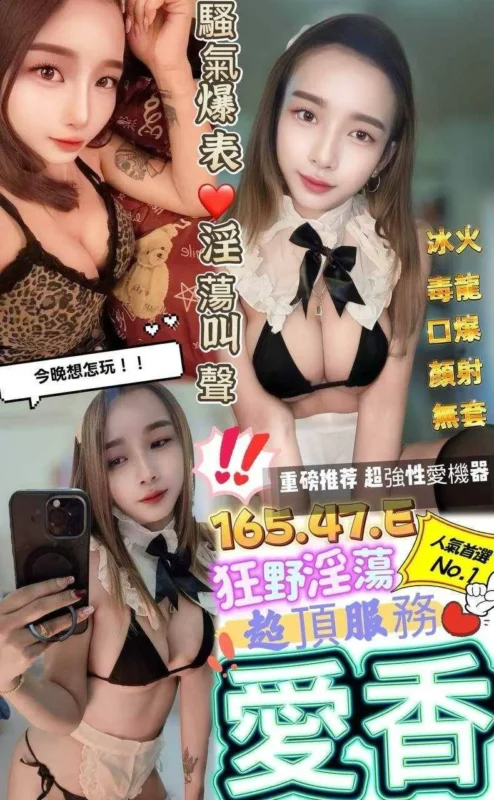 屏東定點茶外送茶-愛香