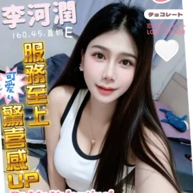 屏東定點茶外送茶-李河潤