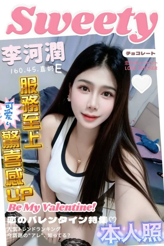 屏東定點茶外送茶-李河潤