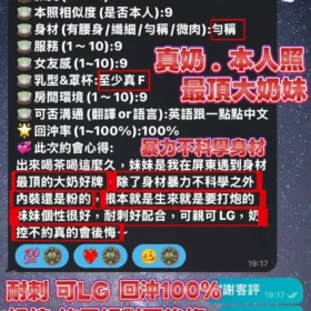 屏東定點茶外送茶-睦那京2