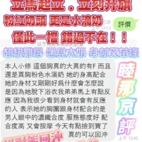 屏東定點茶外送茶-睦那京3