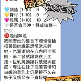 屏東定點茶外送茶-結愛3