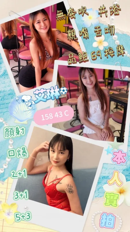 屏東定點茶外送茶-艾琳