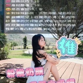 幸樂客評1