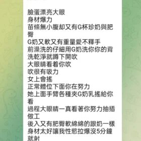 幼香客評1