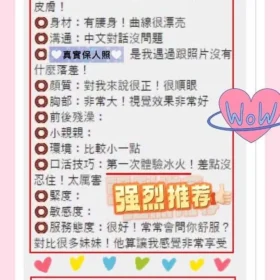 愷蒂客評2