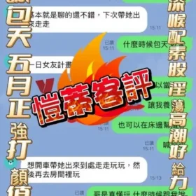 愷蒂客評6