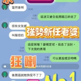 慕容萱客評