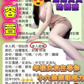 慕容萱客評3