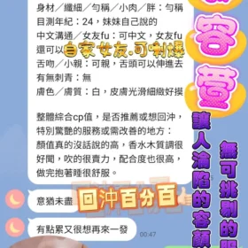 慕容萱客評4
