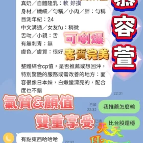 慕容萱客評5