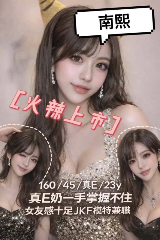 桃園定點茶外送茶-南熙