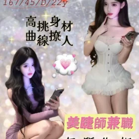 桃園定點茶外送茶-周揚青