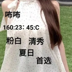 桃園定點茶外送茶-咘咘
