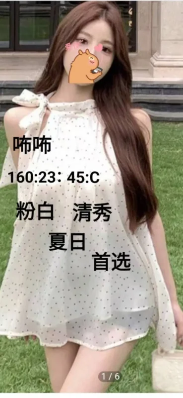 桃園定點茶外送茶-咘咘