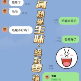 桃樂絲客評1