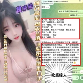 桃樂絲客評8