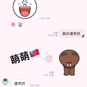萌萌客評6