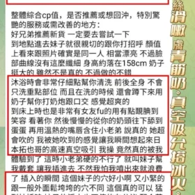 金悠美客評6