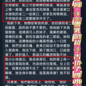 金悠美客評7