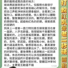 金悠美客評8