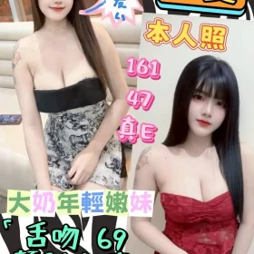 雲林定點茶外送茶-小愛
