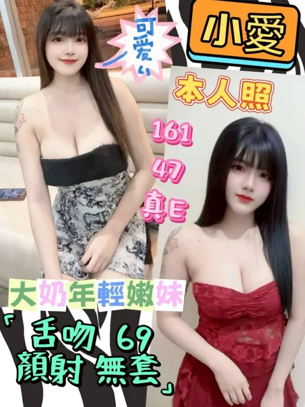 雲林定點茶外送茶-小愛