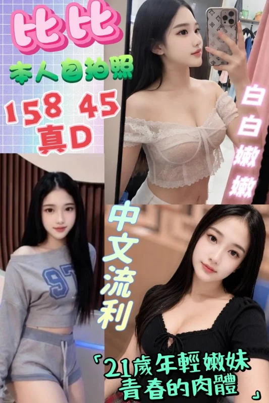雲林定點茶外送茶-比比