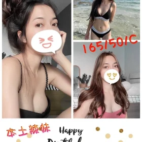 雲林定點茶外送茶-艾莉