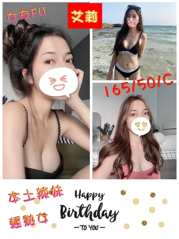 雲林定點茶外送茶-艾莉