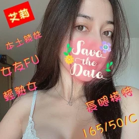 雲林定點茶外送茶-艾莉1