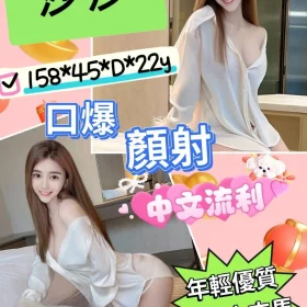 雲林定點茶外送茶-莎莎