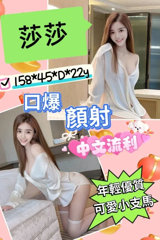 雲林定點茶外送茶-莎莎