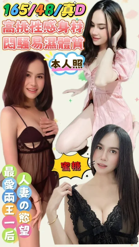 雲林定點茶外送茶-蜜糖