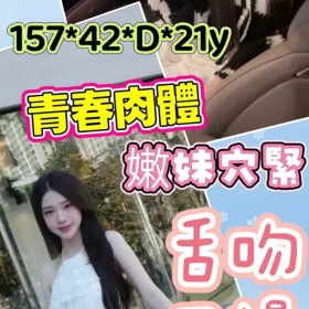 雲林定點茶外送茶-貝拉