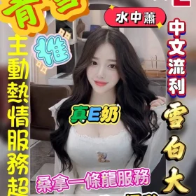 雲林定點茶外送茶-青雪