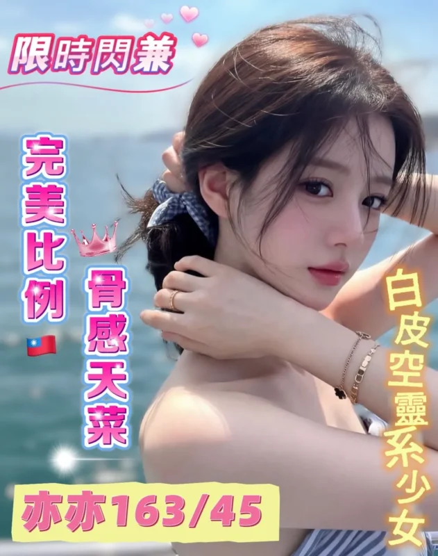 高雄定點茶外送茶-亦亦