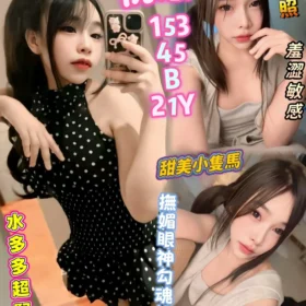 高雄定點茶外送茶-初戀