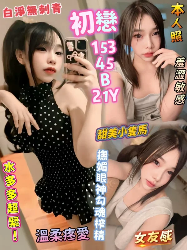 高雄定點茶外送茶-初戀