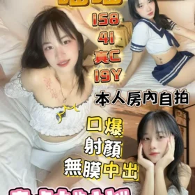 高雄定點茶外送茶-喵喵