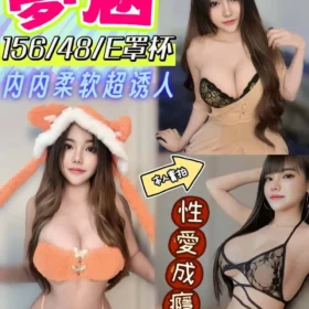 高雄定點茶外送茶-夢涵